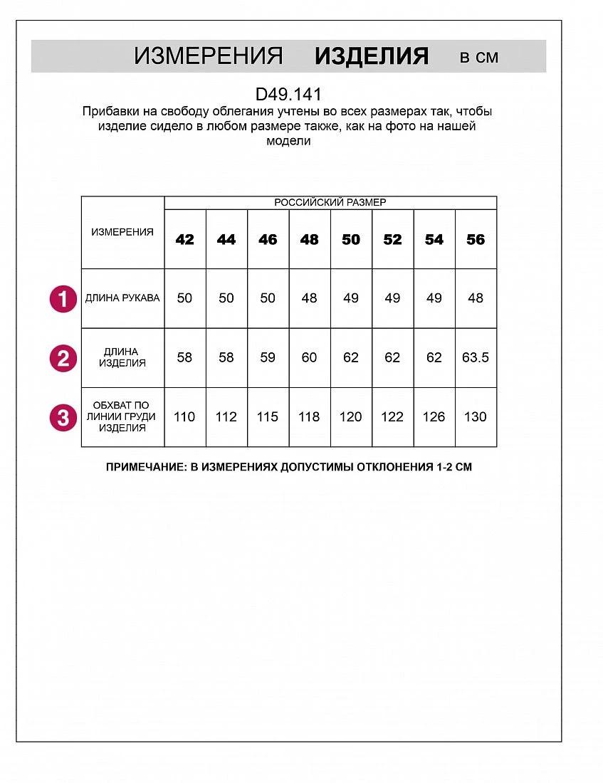 Джемпер женский — изображение 7