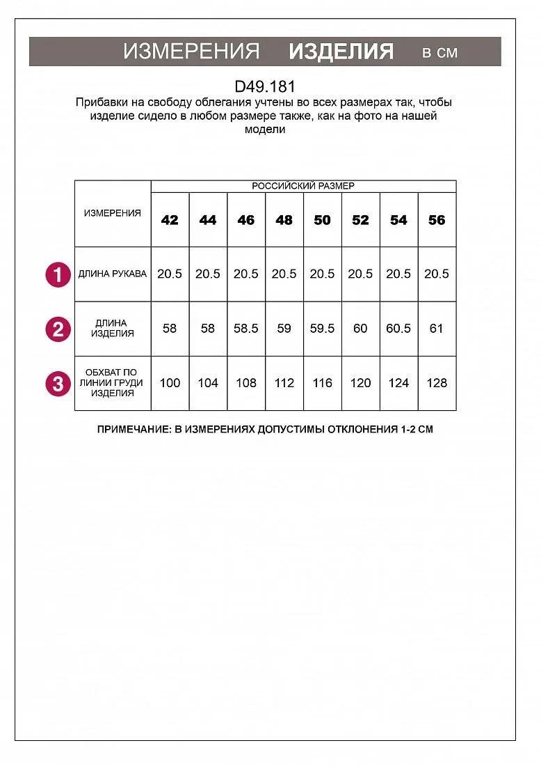 Футболка женская — изображение 6