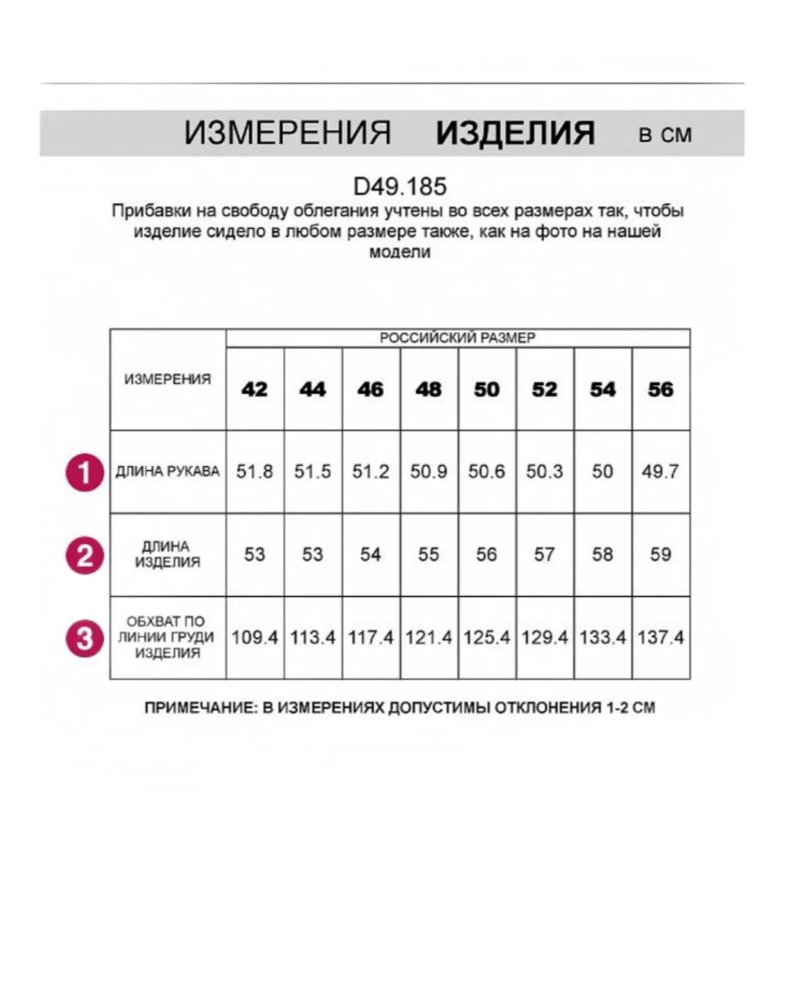 Джемпер женский — изображение 5